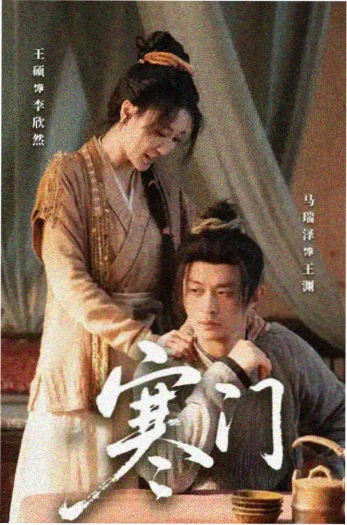 绝世武神小说封面