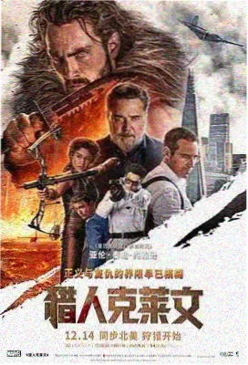 绝世武神 兄弟情深