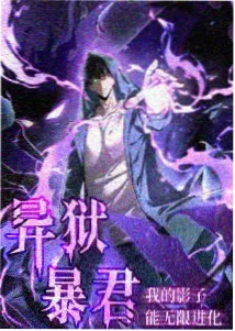 绝世武神第一章 废柴逆袭